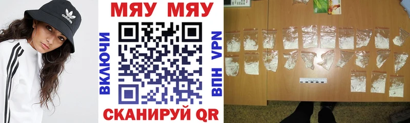 Виды наркоты Нариманов hydra зеркало APVP Гашиш АМФ Кокаин Меф Каннабис Псилоцибиновые грибы