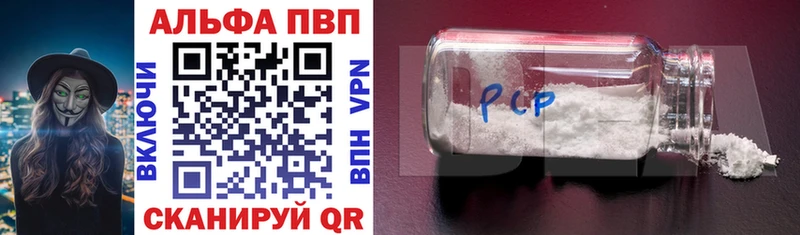 Alpha-PVP Соль  Нариманов 