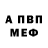 A-PVP крисы CK Michael Strongin