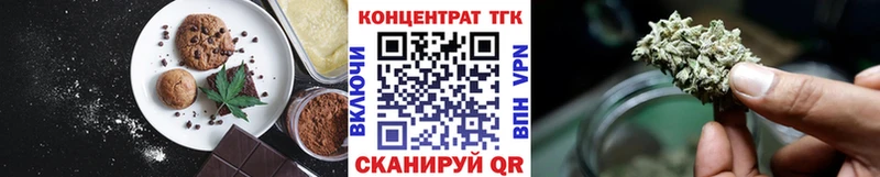 darknet телеграм гидра зеркало Нариманов Печенье с ТГК конопля