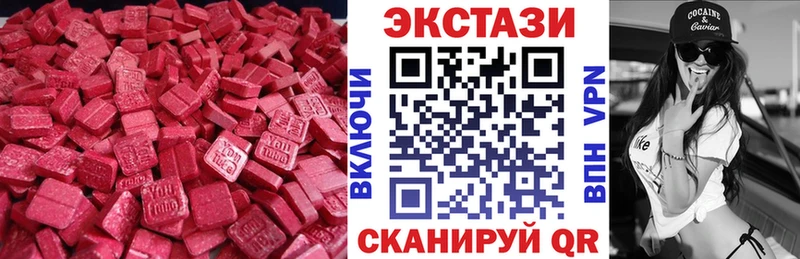 Ecstasy 99%  Нариманов 