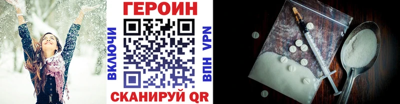 гидра ССЫЛКА  Нариманов  Героин Афган 