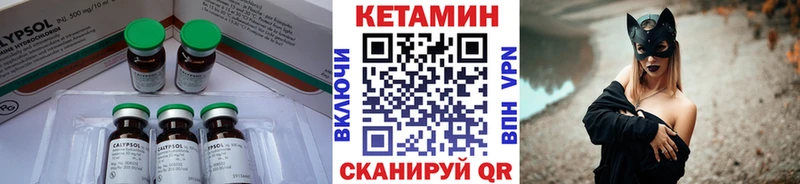 КЕТАМИН VHQ  где купить наркоту  Нариманов 