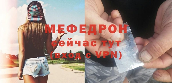 стаф Лагань