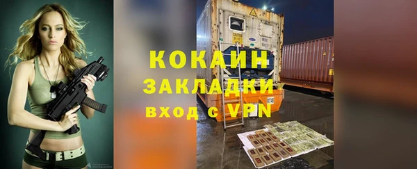 стаф Лагань