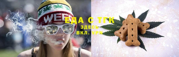 стаф Лагань