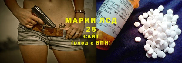 стаф Лагань