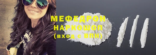 стаф Лагань