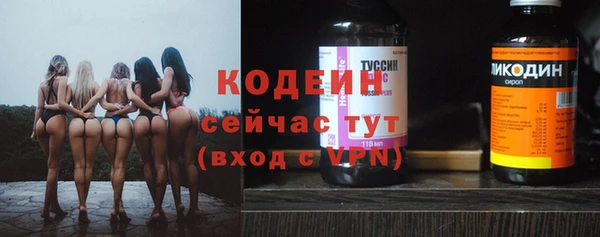ПСИЛОЦИБИНОВЫЕ ГРИБЫ Ладушкин
