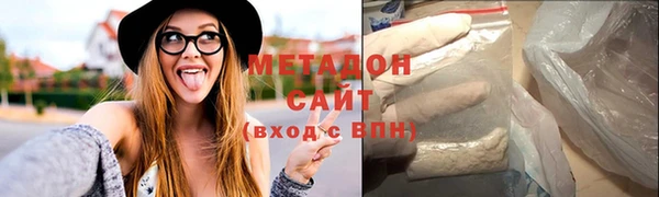 стаф Лагань