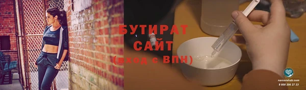 трава Анжеро-Судженск