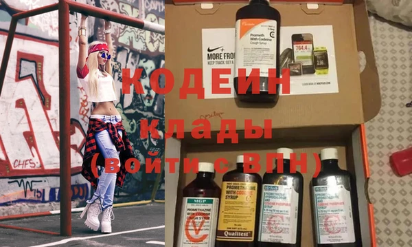 стаф Лагань