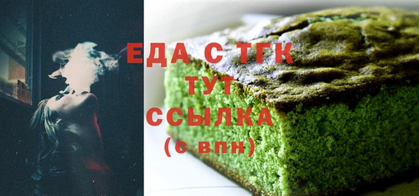 стаф Лагань
