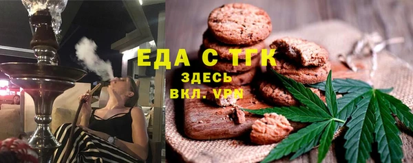 стаф Лагань