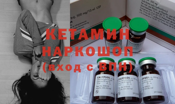 стаф Лагань