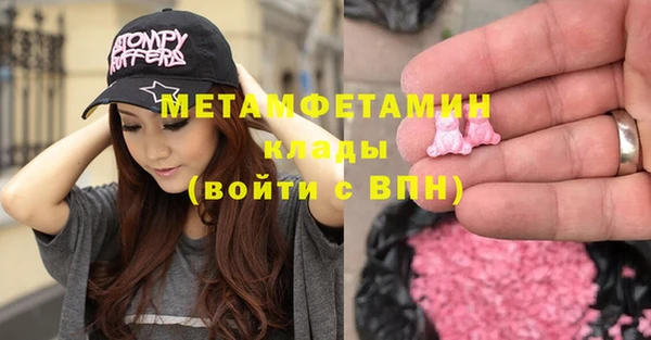 стаф Лагань