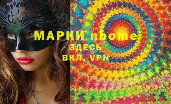 стаф Лагань