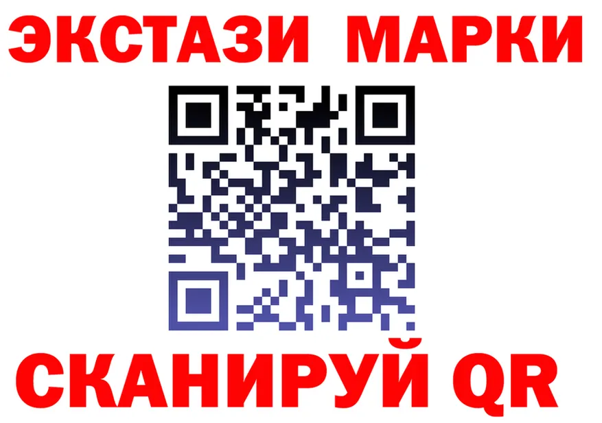 ГАШ 40% ТГК маркетплейс площадка OMG Нариманов