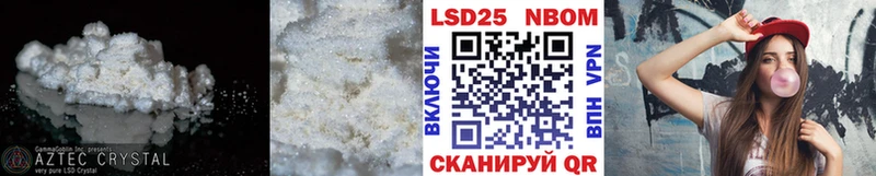 Лсд 25 экстази кислота  Нариманов 