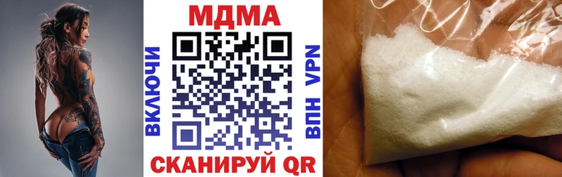 MDMA молли  Нариманов 