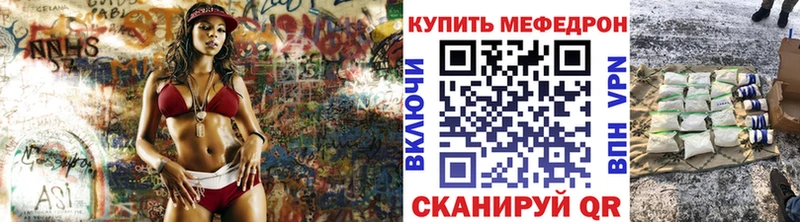 MEGA tor  сайты даркнета наркотические препараты  МЯУ-МЯУ mephedrone  Нариманов 