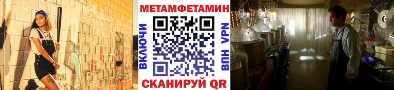 Метамфетамин витя  Нариманов 