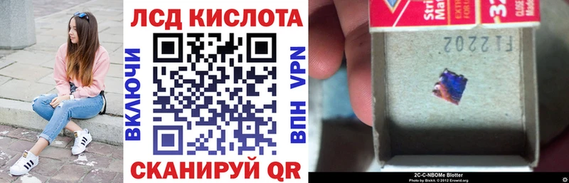 Марки NBOMe 1500мкг Нариманов