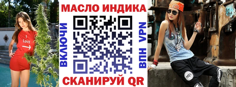 Дистиллят ТГК гашишное масло  мега онион  Нариманов 