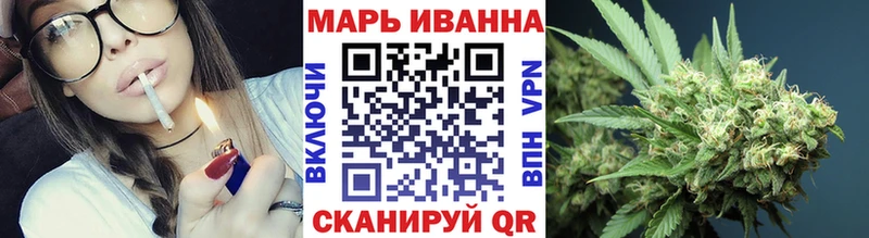 Бошки Шишки марихуана Нариманов